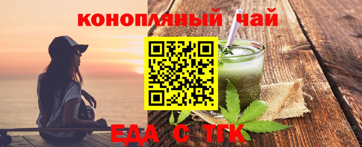 ГАШ  Гашиш  Купить наркоту  МЕФ   Котовск  Вход с VPN  Конопля  АМФ  