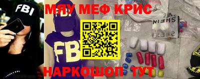 МДМА Бугуруслан