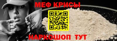 прущая мука Бузулук