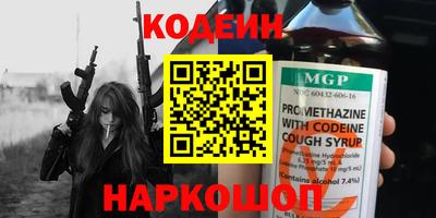 ALPHA-PVP Будённовск