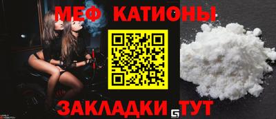 МДМА Бугуруслан