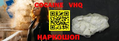 наркотики Магнитогорск