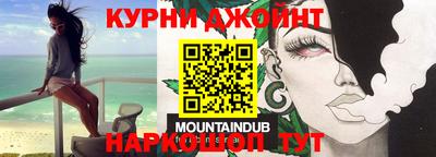 МДМА Бугуруслан