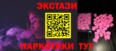 МДМА Бугуруслан