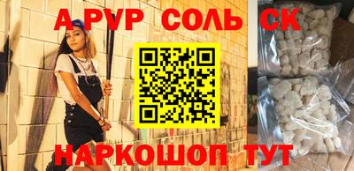 МДМА Бугуруслан