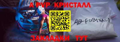 ALPHA-PVP Будённовск