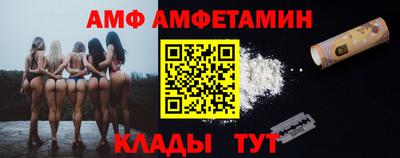 ALPHA-PVP Будённовск