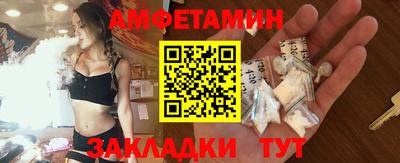ALPHA-PVP Будённовск