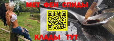 МДМА Бугуруслан