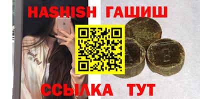 ALPHA-PVP Будённовск
