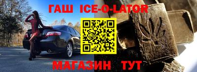 ALPHA-PVP Будённовск