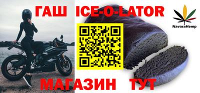 МДМА Бугуруслан