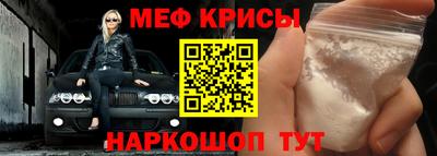 прущая мука Бузулук