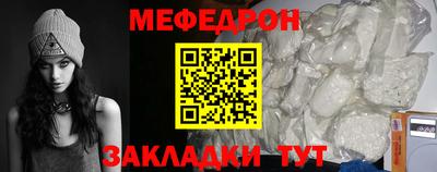 МДМА Бугуруслан