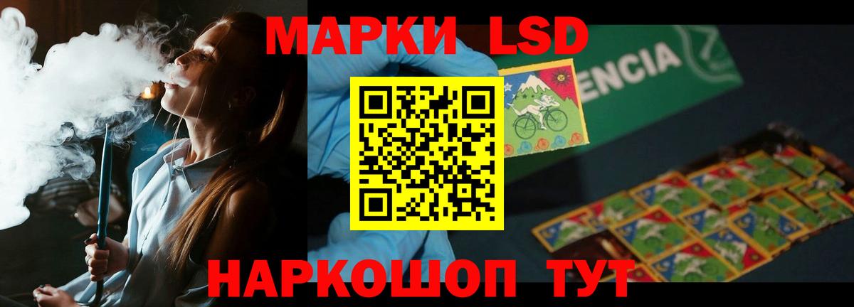 LSD-25 экстази кислота  LSD-25 экстази кислота  блэк спрут сайт  Котовск  Вход с VPN 