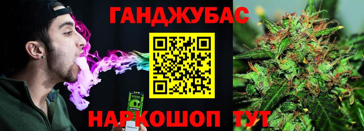 Бошки марихуана гибрид  Вход с VPN  Марихуана Ganja  Бошки Шишки индика  Котовск 
