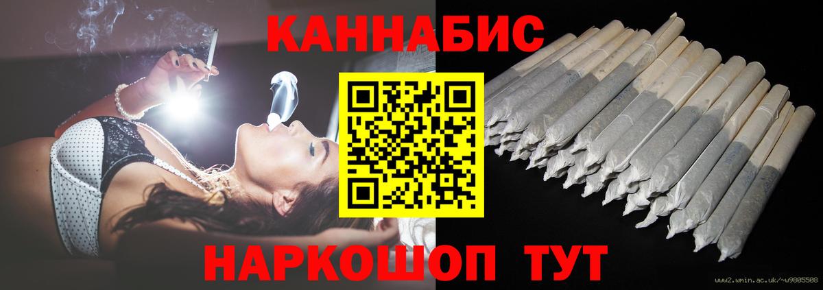 Шишки марихуана White Widow Котовск